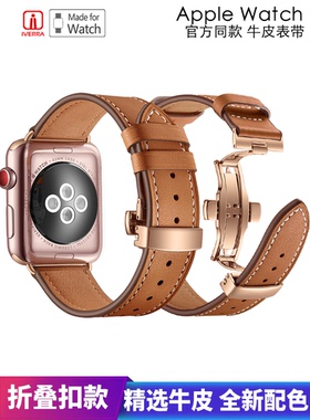 iwatch表带s8真皮s10男女款s9s11适用Apple watch ultra3一二代表带s6苹果手表se手表带高级感s7华强北手表带