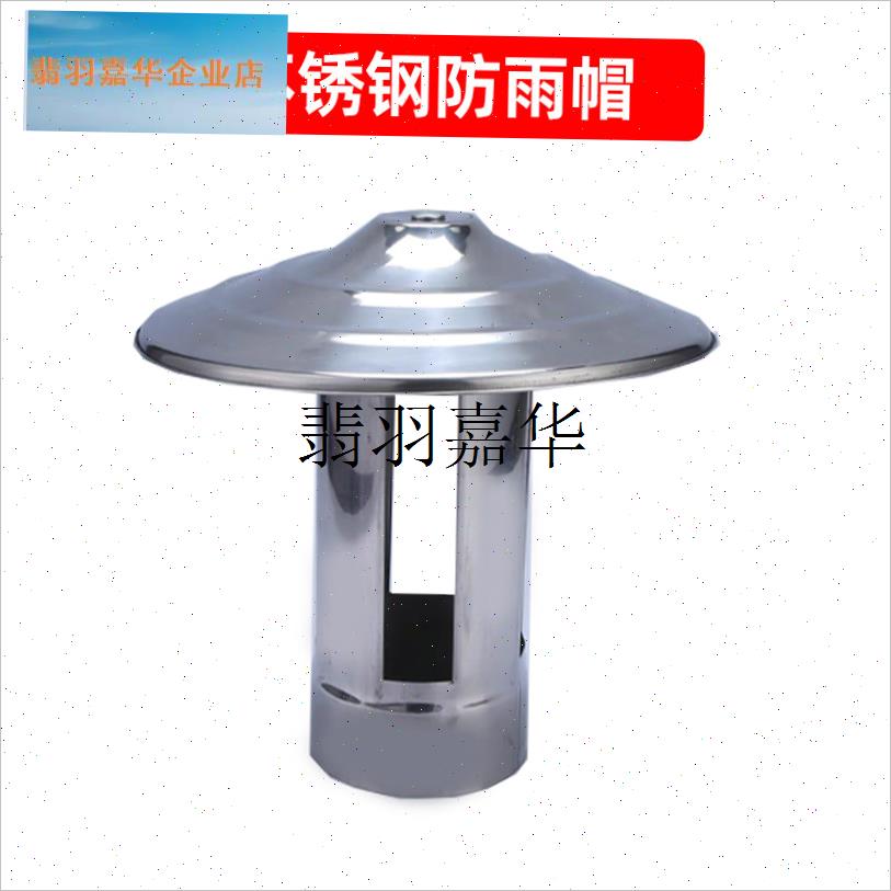 不锈钢烟囱加厚柴火灶排烟管回风炉F烟囱支架烤火炉取暖炉烟囱弯,