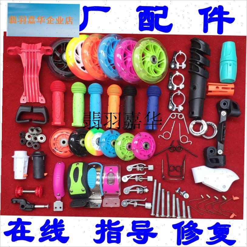 儿童滑板车把套软橡胶手柄套扶手套平衡把手套单车自.行车通用配,