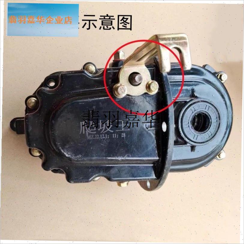 电动三轮车变档差速器固定加力线 线支架高低P速差速线 线变档差,