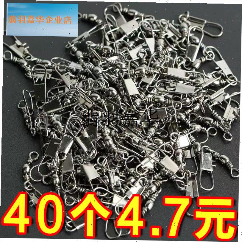 别针连接器快速转环海竿钓鱼垂钓A用品渔具小配件路亚B型8八字环,