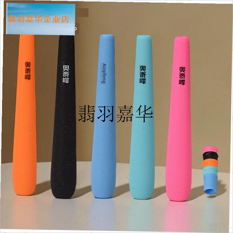 奥奇峰溪流小号葫芦把并继竿硅胶手E把套带后堵保护套鲤鱼鱼竿配,