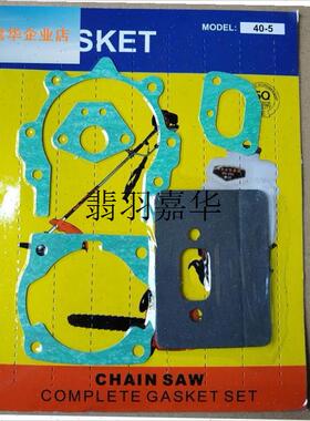 5200 b58炼锯割草机配件32/34/36 Tu26 40/ 5/139/140/Gx35全套,