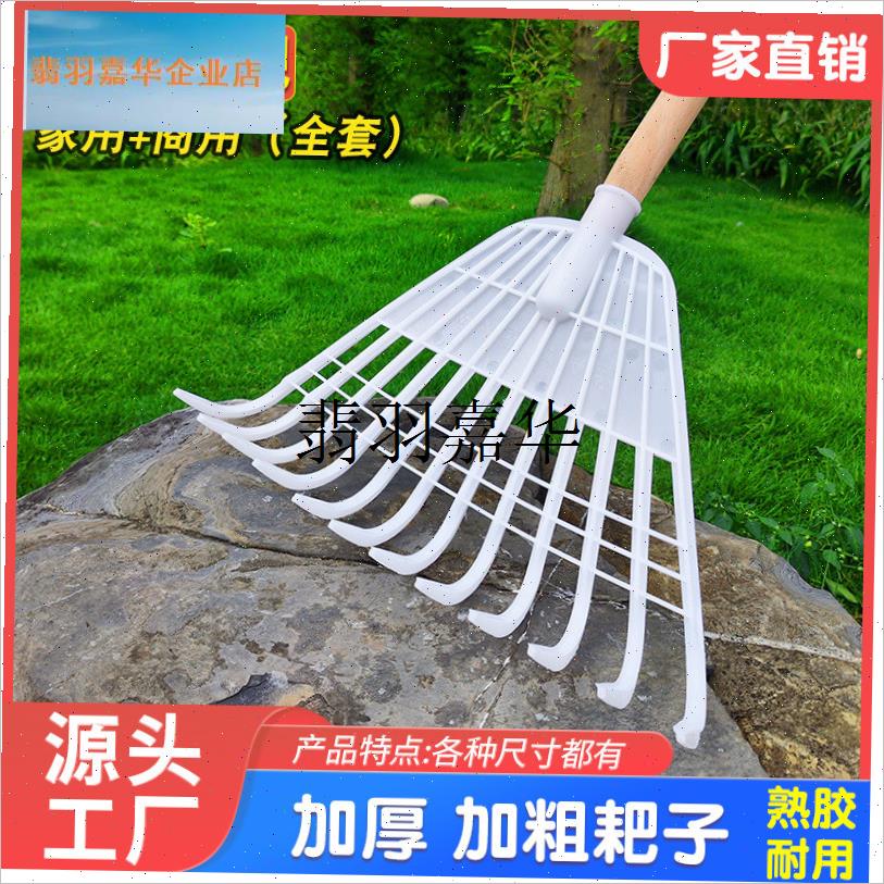 大棚除雪神器刮雪板塑料耙子刮耙刮镐户外N推雪板搂雪耙粮食晒谷,