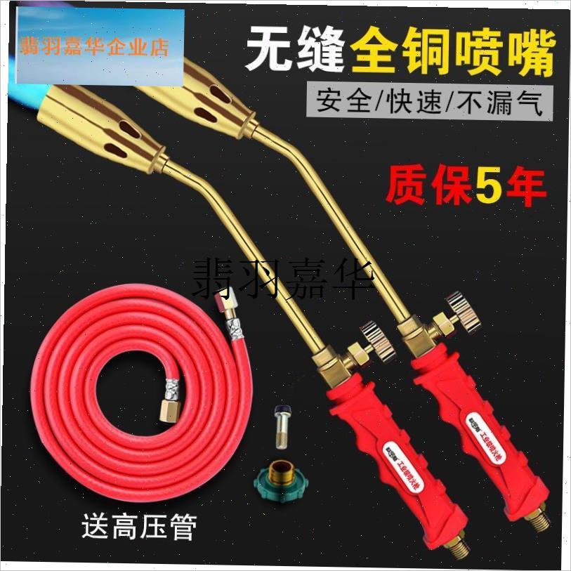 防水喷火枪烧猪毛喷枪液化气煤气天然气K喷火枪家用高温头枪烧肉,