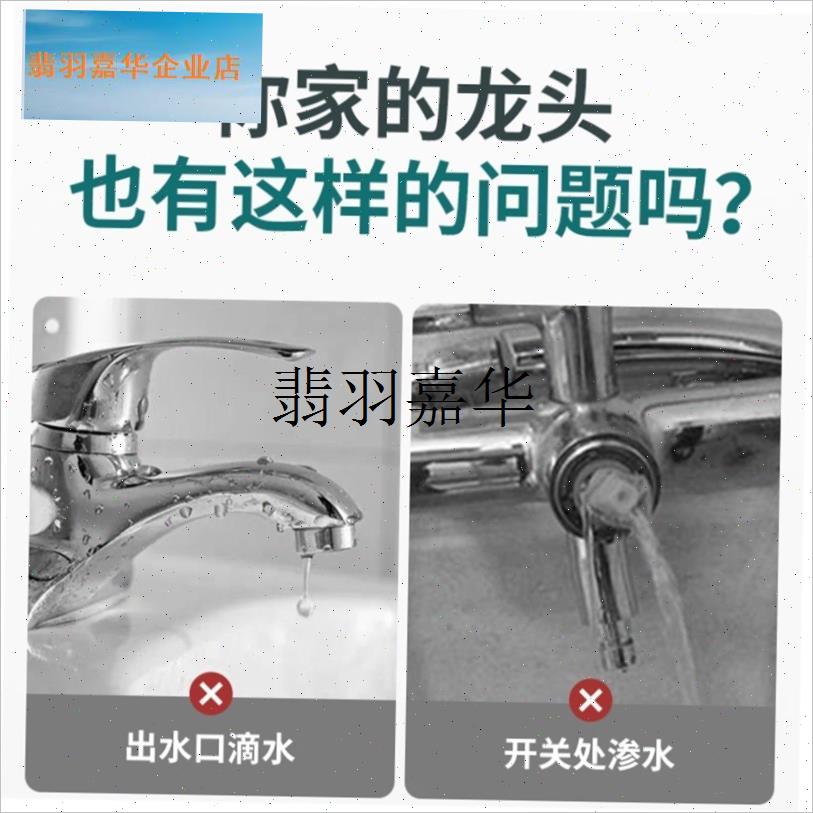 厨房面盆冷热水龙头陶瓷阀芯通用热水器混水阀芯开X关维修配件大,