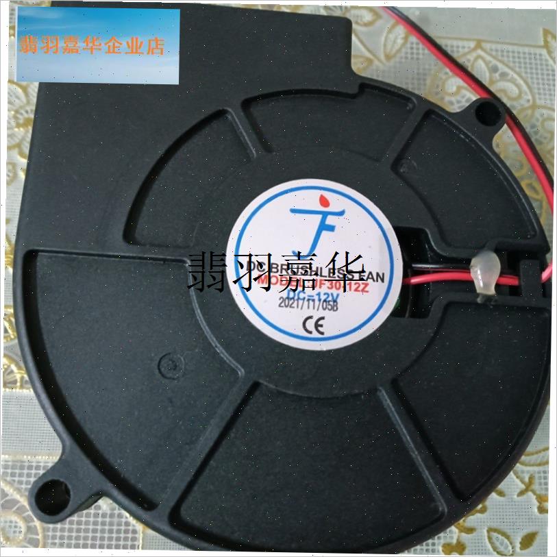 通用暖风干衣机烘干机风扇9733  JF30-B12Z SFB9712B34 FB9733BH,