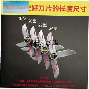 肉丸打浆机刀片商用不锈钢十字刀片1B8型20型22型24型打浆机配件,