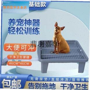 小型狗狗厕所专用l家用加厚宠物通用大小便冲水尿盆直排下水道防,