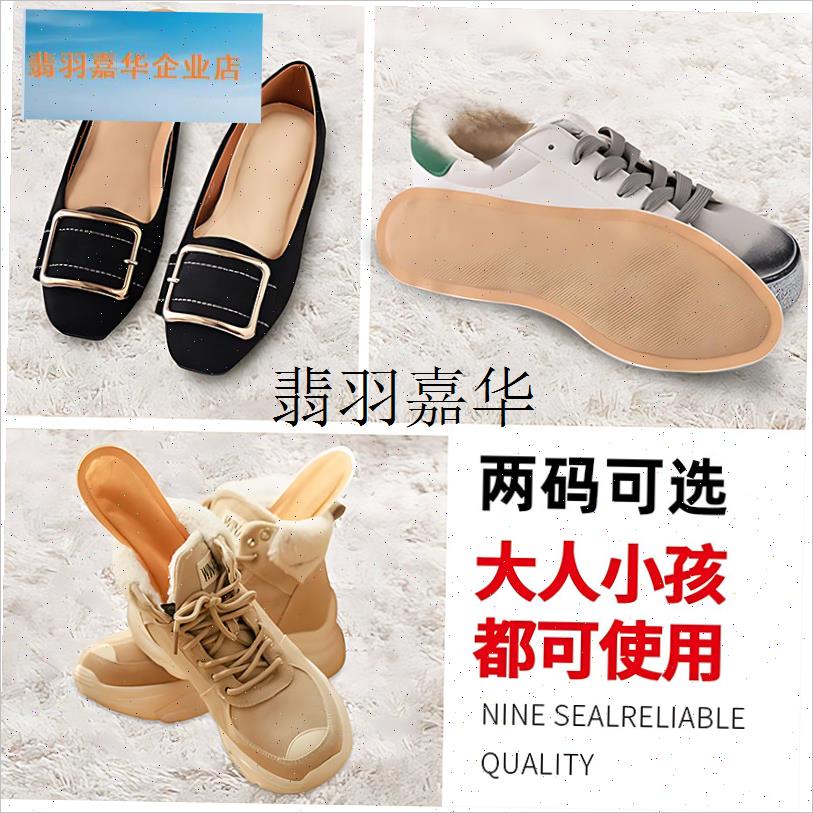 老北京自发热鞋垫冬季防寒保y暖发热持久艾草暖鞋垫暖宝宝保暖神,