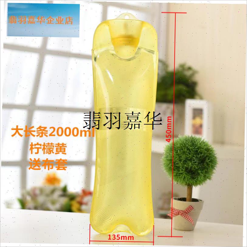 热水袋透明防爆j加厚PVC冲水暖手宝暖手袋注水充水暖水袋2L,
