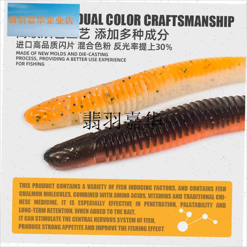 轻舞虫浮水针尾路亚饵软饵直尾微物E假饵根钓淡水黑坑鳜鱼鲈鱼翘,