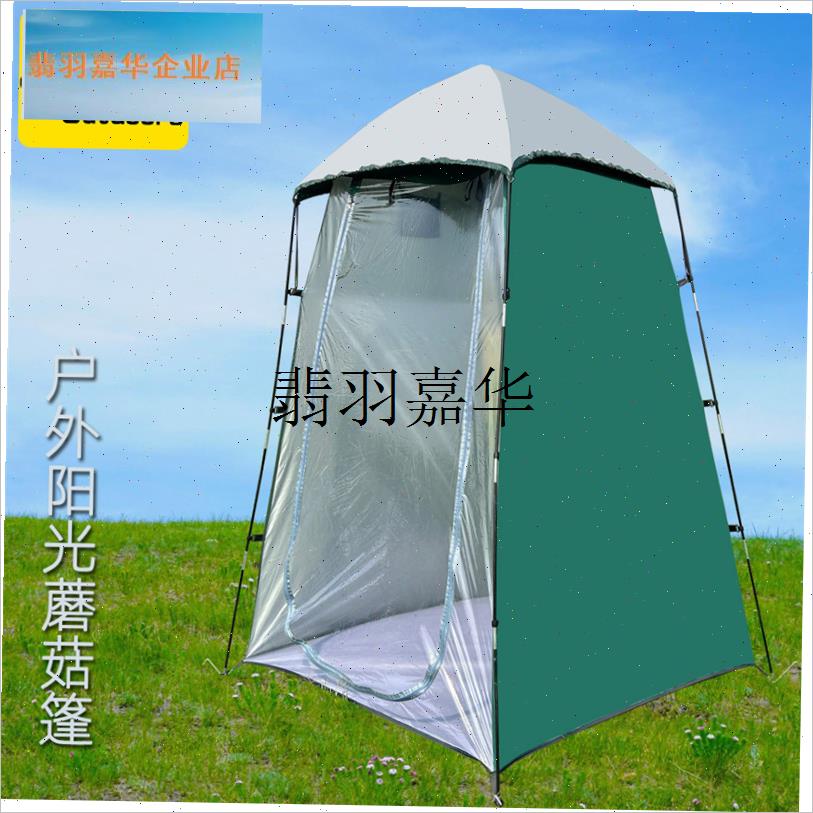 冬天晒太阳神器钓鱼垂钓户外抗寒保暖挡风M冰钓防雨透明蘑菇帐篷,