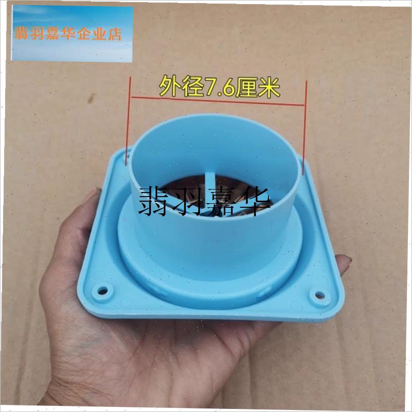 柴暖出风口c风扇旋转驻车加热器出风管风扇气暖出风口风扇配件大,