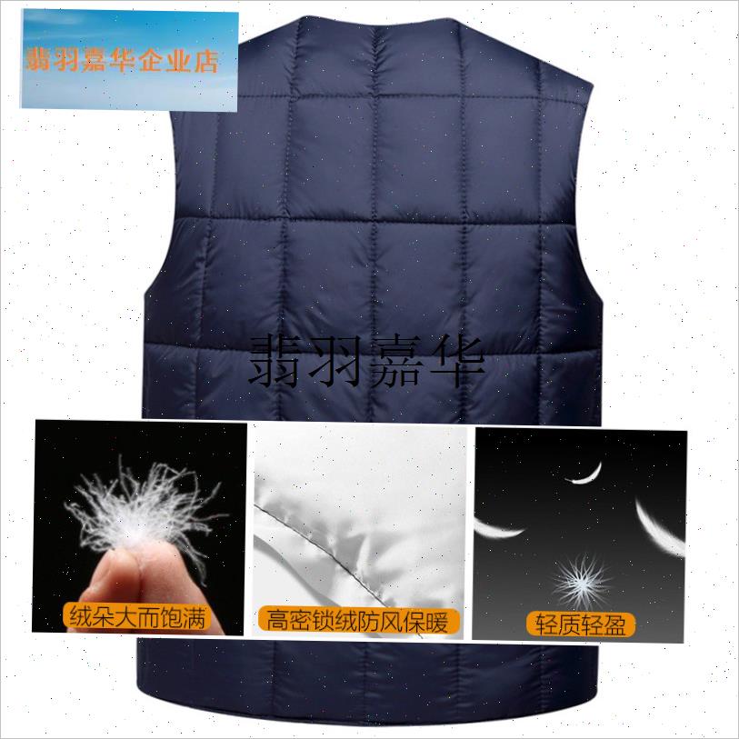 爸爸装羽绒马甲男中老年人u坎肩冬季内外穿小棉袄背心爷爷保暖马,