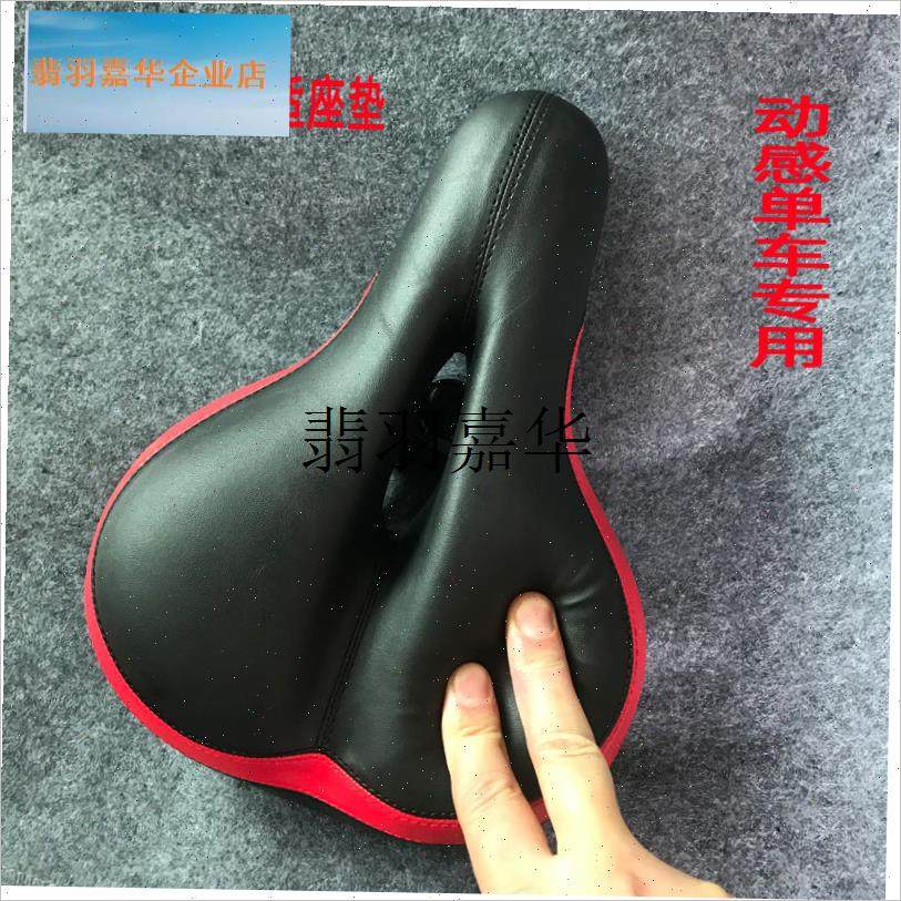 动感单车坐垫健身车配件舒尔健蓝堡汗马P通用马鞍舒适型车坐,