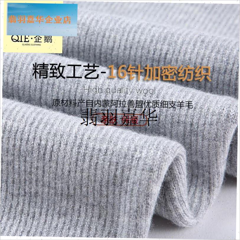 正品 真羊毛裤加厚男士保暖裤中老年针织毛线裤.女士薄打底,