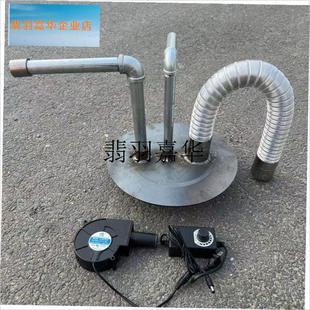 取暖热风炉盖u热风机炉取暖器热风炉配件静音风机农村取暖热风炉,
