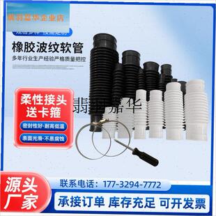 20/25/110/160/200pvc管软连接桥梁轮船橡R胶波纹管排水管道软接,