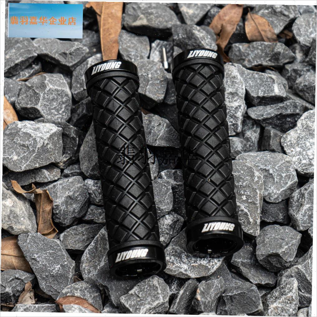 LIYANG 山地车 土坡车硅胶把套 铝合金锁O圈 防滑减震自行车把套,