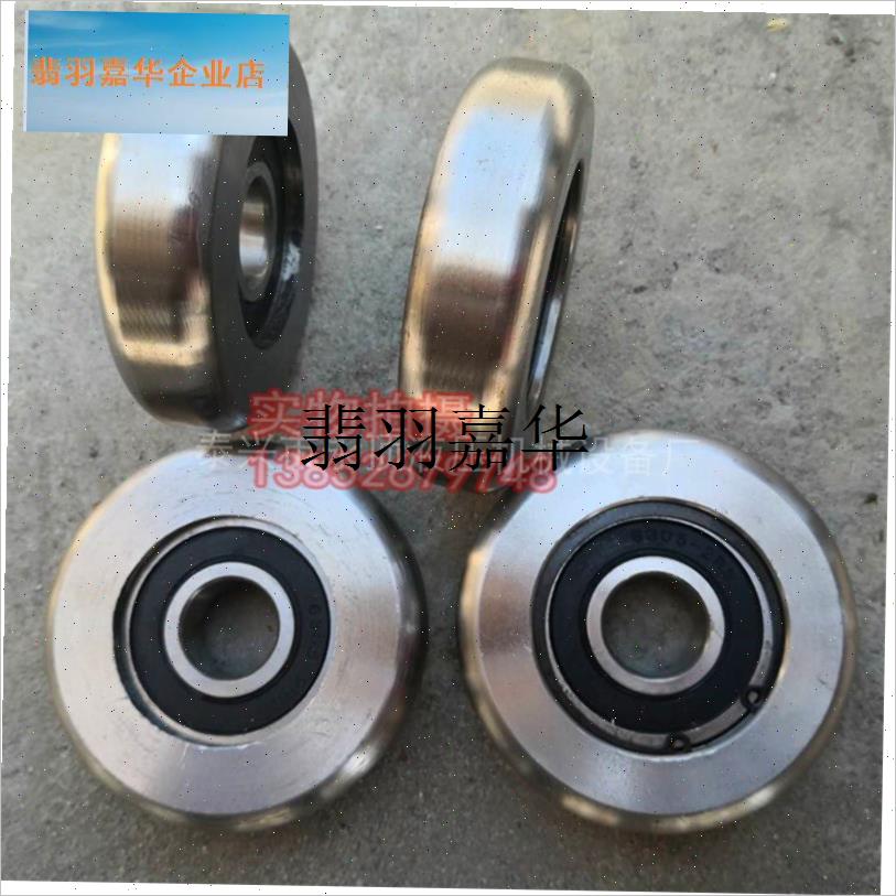 手动液压装d卸车堆高车配件升高车门架导轮轨道滑轮轴壳铁轮子,