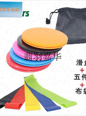 运动滑行a盘glidingdisc训练急速滑行板盘健身滑行垫滑行垫健身,
