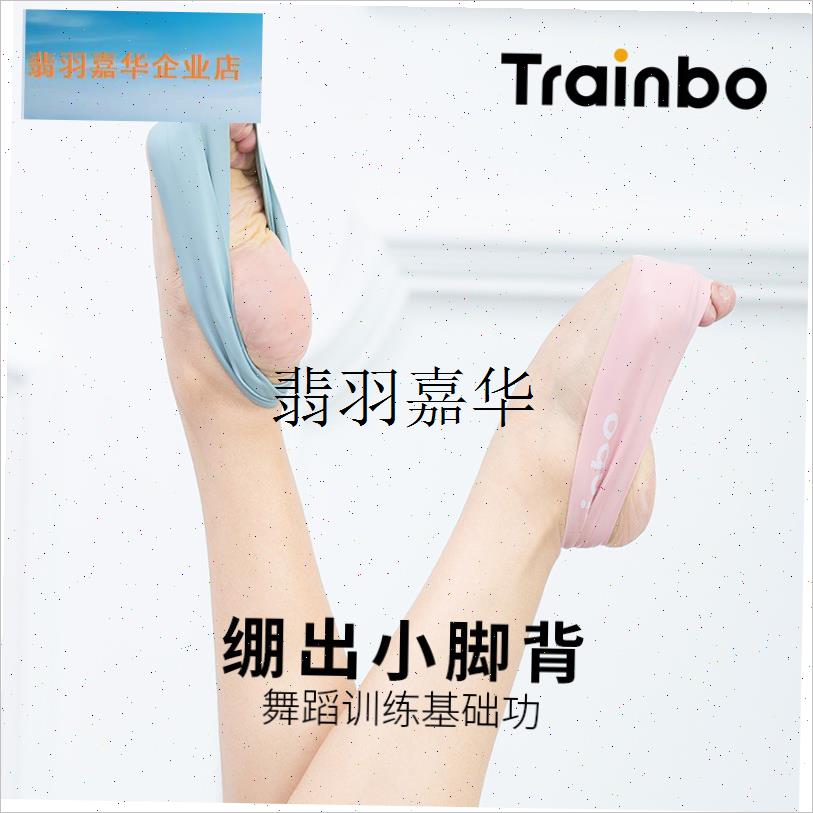 练绷脚背弹力带足绷带芭蕾专业训D练儿童练功弹力圈舞蹈压脚背神,