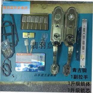 ,罗普斯金大d门锁防盗门把手通用型老式配件不锈钢入户门按钮锁芯