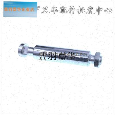 中力电动叉车配件堆o高车托盘车轮架长轴推杆短轴固定销子促销轮,