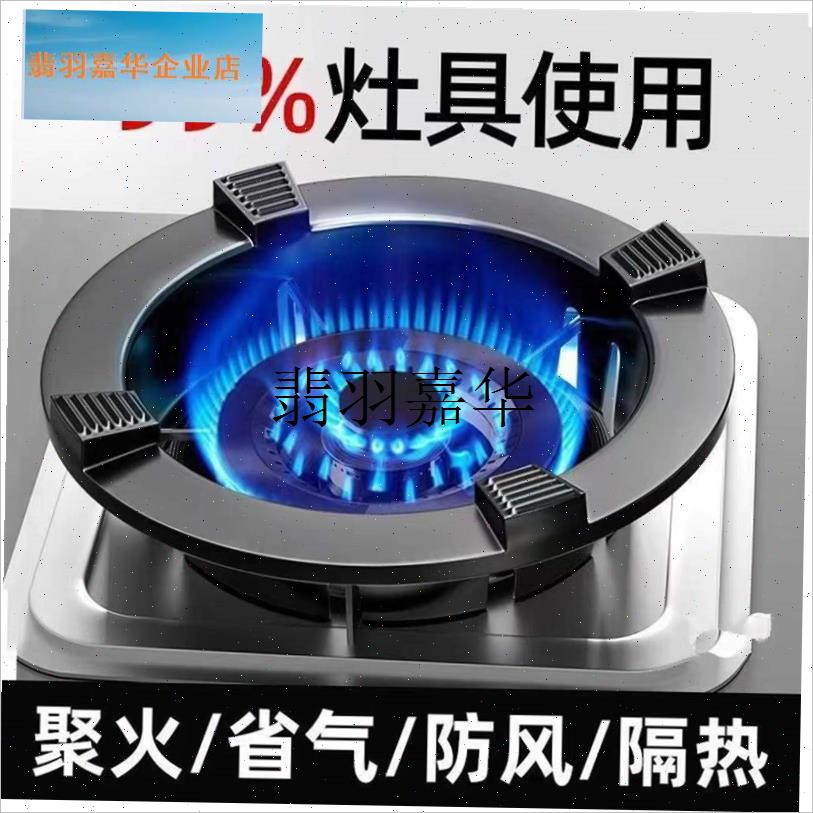 加厚防风聚火罩铸铁罩特厚家用瓦斯炉瓦斯灶防风罩锅Y架瓦斯炉厨,