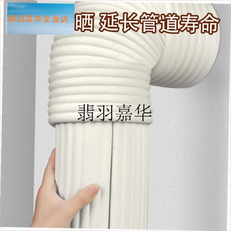 包水管防冻棉自粘管道隔热保温棉户外水龙头保温套Y水表水管保护,