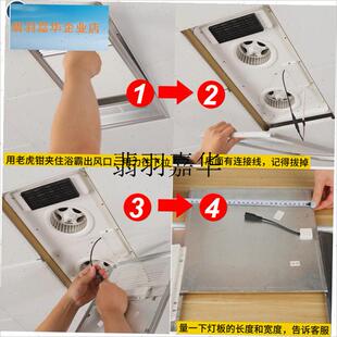 浴霸中间照明LED灯条p4014贴片灯芯浴霸灯带替换配件(不含灯板),