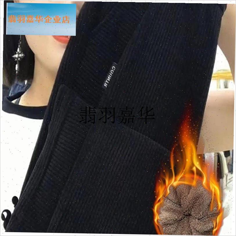 清仓捡漏加绒加厚妈妈裤子中老年C女士秋冬灯芯绒大码宽松休闲长,