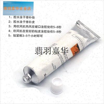 橡皮艇钓鱼船皮划艇冲锋舟橡皮船气垫充气船P专用配件补船修补胶,