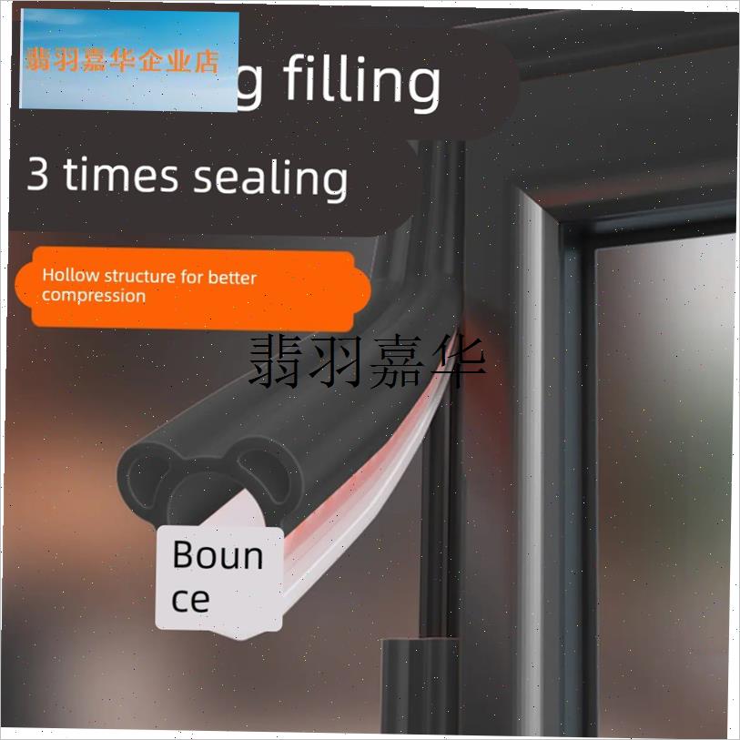 断桥铝窗户密封硅胶n条冬季门窗框防漏风防风塑钢窗密封胶条隔音,