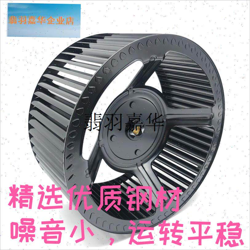 适合老板油烟机叶轮5600/5370/26A5/26AL8B/5800/原装正品风轮保,