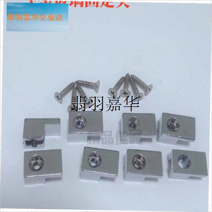 淋浴房配件浴室弧形滑动门Fw型固定夹浴室纱窗玻璃固定夹F型压块,