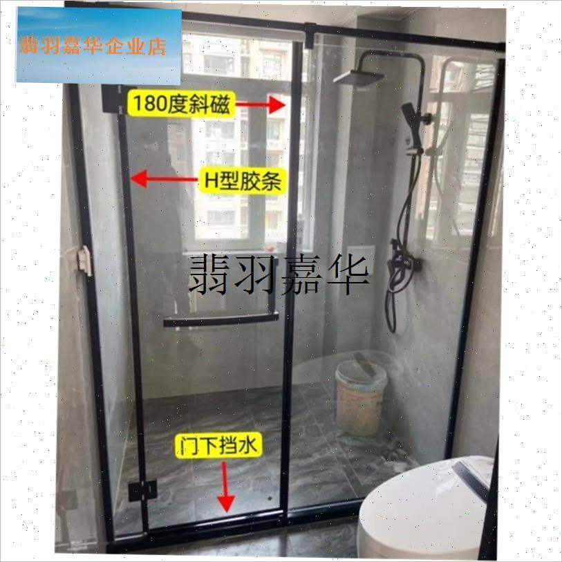 玻璃门密封条淋浴房密封挡水条无框窗缝J封边浴室U型磁吸防风防,