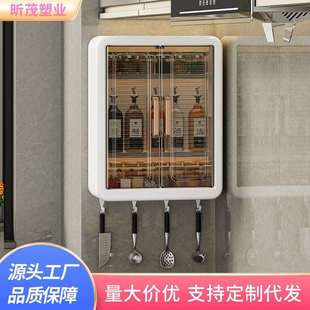 置物架家用多功能调味料储物盒收纳架 免打孔厨房收纳盒分格壁挂式