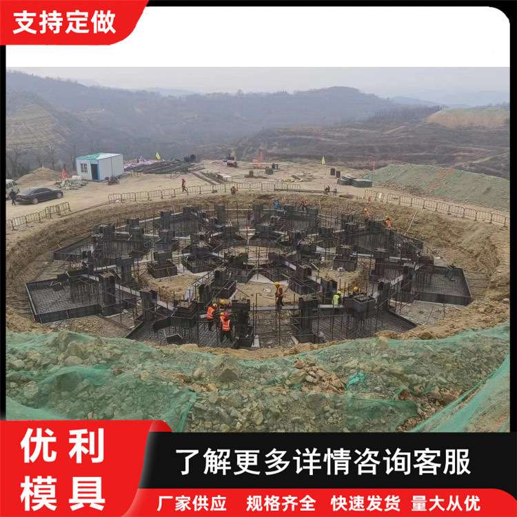风电基础模板供应微风发电混凝土基础底座模具现浇风机基础钢模板