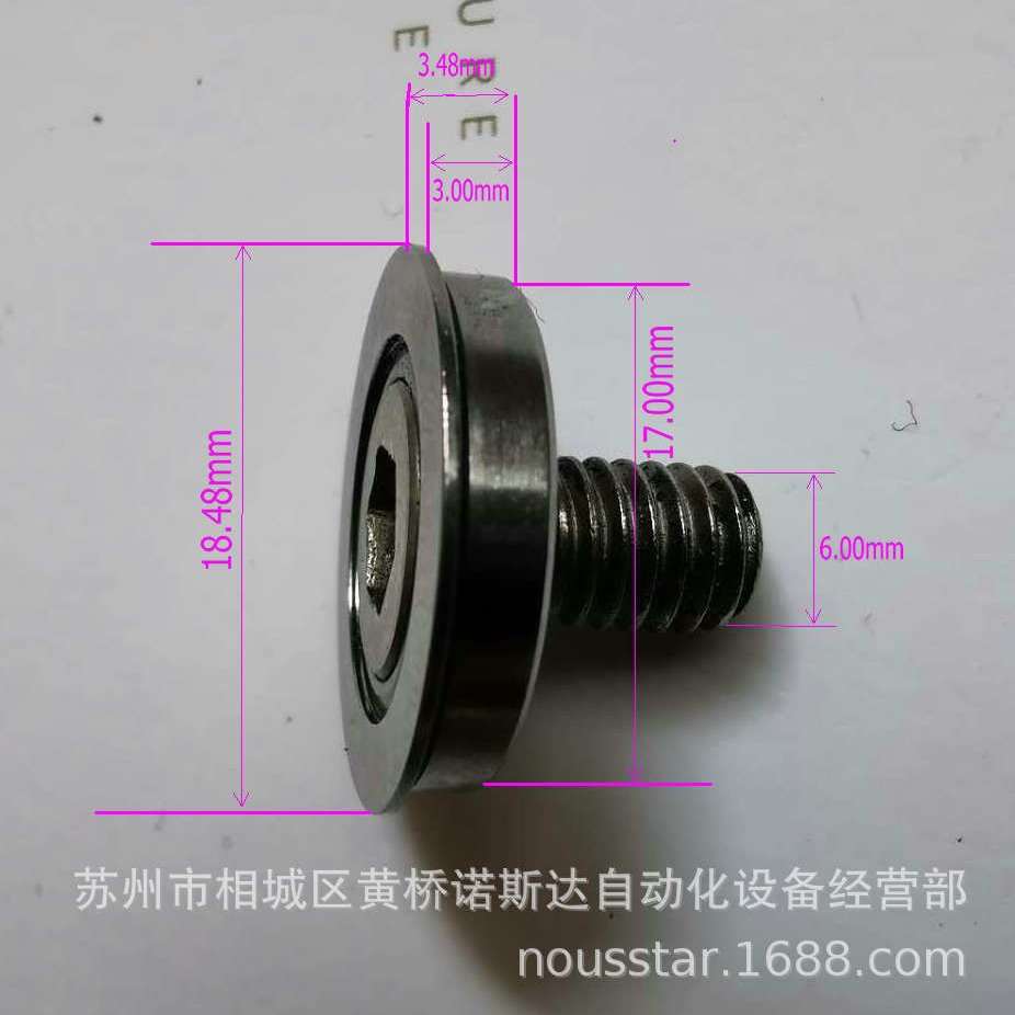 厂家供应SMT配件NUTEK上下料缓存机及轨道配件非标供应SMT配件