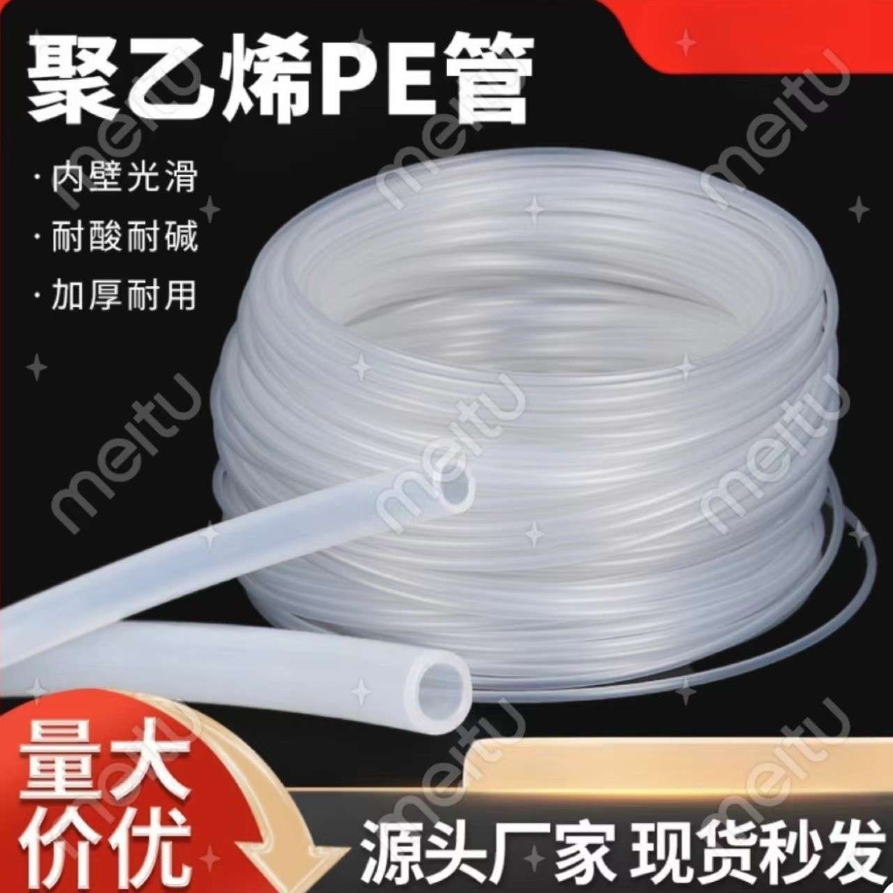 东莞源头厂家LDPE软管 食品级环保无味PE软管 可切段洗手液泵头吸