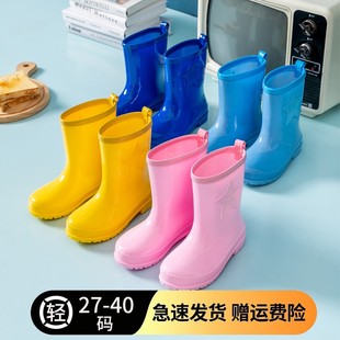 亲 儿童雨鞋 大童水靴夏季 男童女童防水雨靴防滑套鞋 学U生轻便水鞋