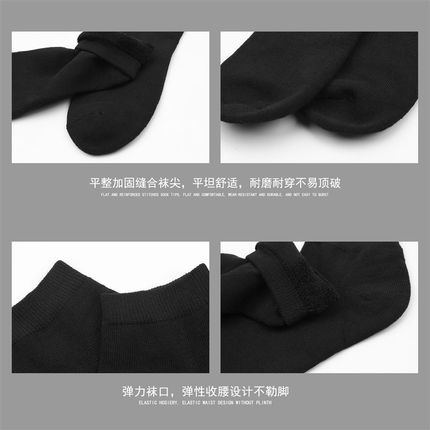 【10双】袜子男短筒袜加厚毛巾底C保暖棉纯黑秋冬季个性青年船袜