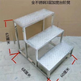 不锈钢脚踏凳台阶凳阶梯凳小台B阶工业梯仓库凳洗车凳二三四层