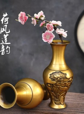 纯铜荷莲花瓶家用k装饰品摆件室内客厅办公室桌面插花创意摆放用