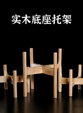 饮料桶果汁罐底座竹木20 25 30CM泡I酒瓶花瓶工艺品摆件底座托架