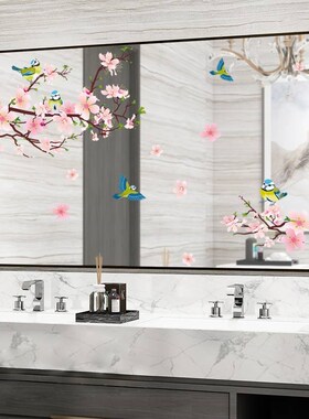 玻璃镜子贴纸装饰l镜面花边卫生间贴画窗贴窗户贴防水温馨墙贴自