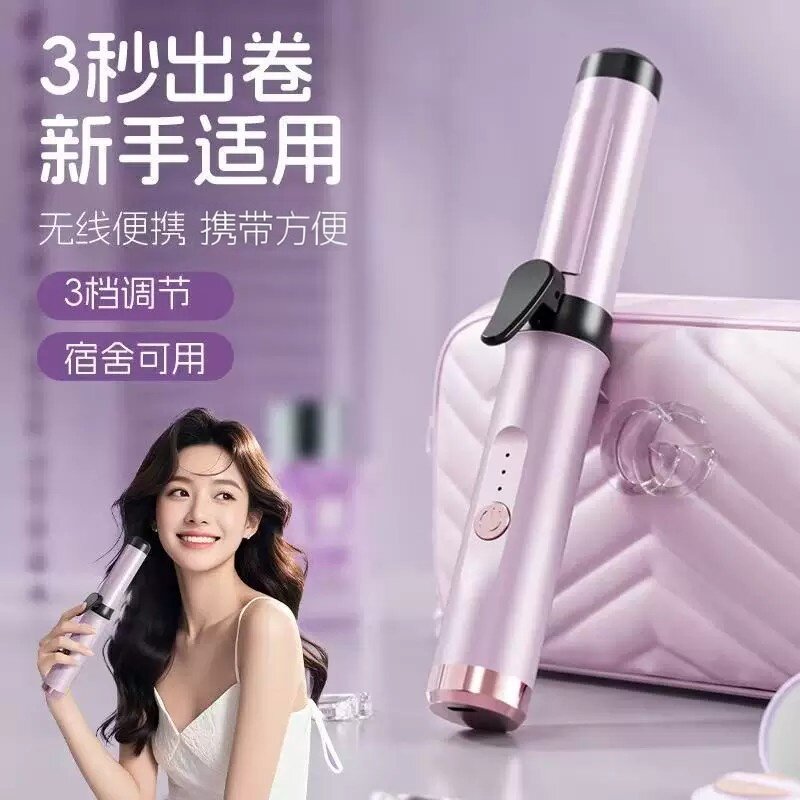 无线卷发棒可充电安全定型不伤发烫28MM大卷高颅顶卷发器便携充电