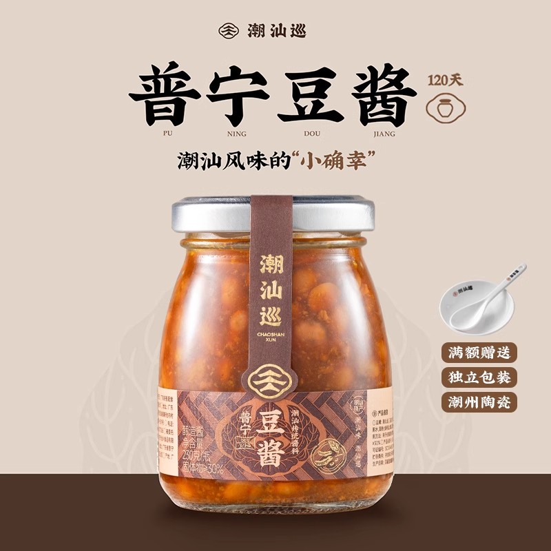 潮菜叶飞普宁豆酱320g 潮汕特产老广的味道老黄豆酱豆瓣酱旗舰店